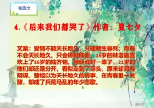 以彻底失算！哈马斯不用打了，内塔尼亚胡收到噩耗，迅速引爆舆论