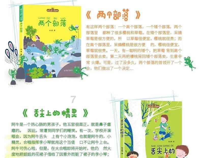 尼尔机械纪元