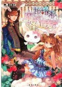 带帽男孩大冒险