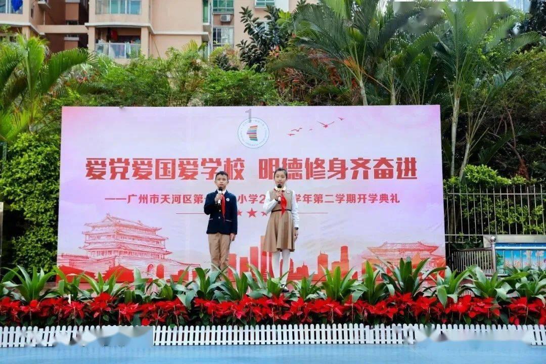 史上最贱小游戏之足球