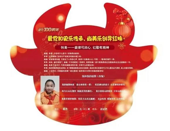 可乐怎么样可以冰成“雪泥”状？游戏画面