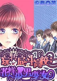 移动的靶心5无敌版